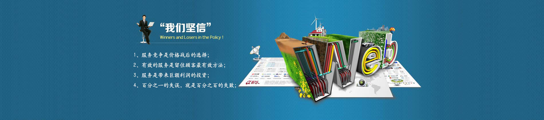 福福州老板娘財務咨詢有限公司服務理念